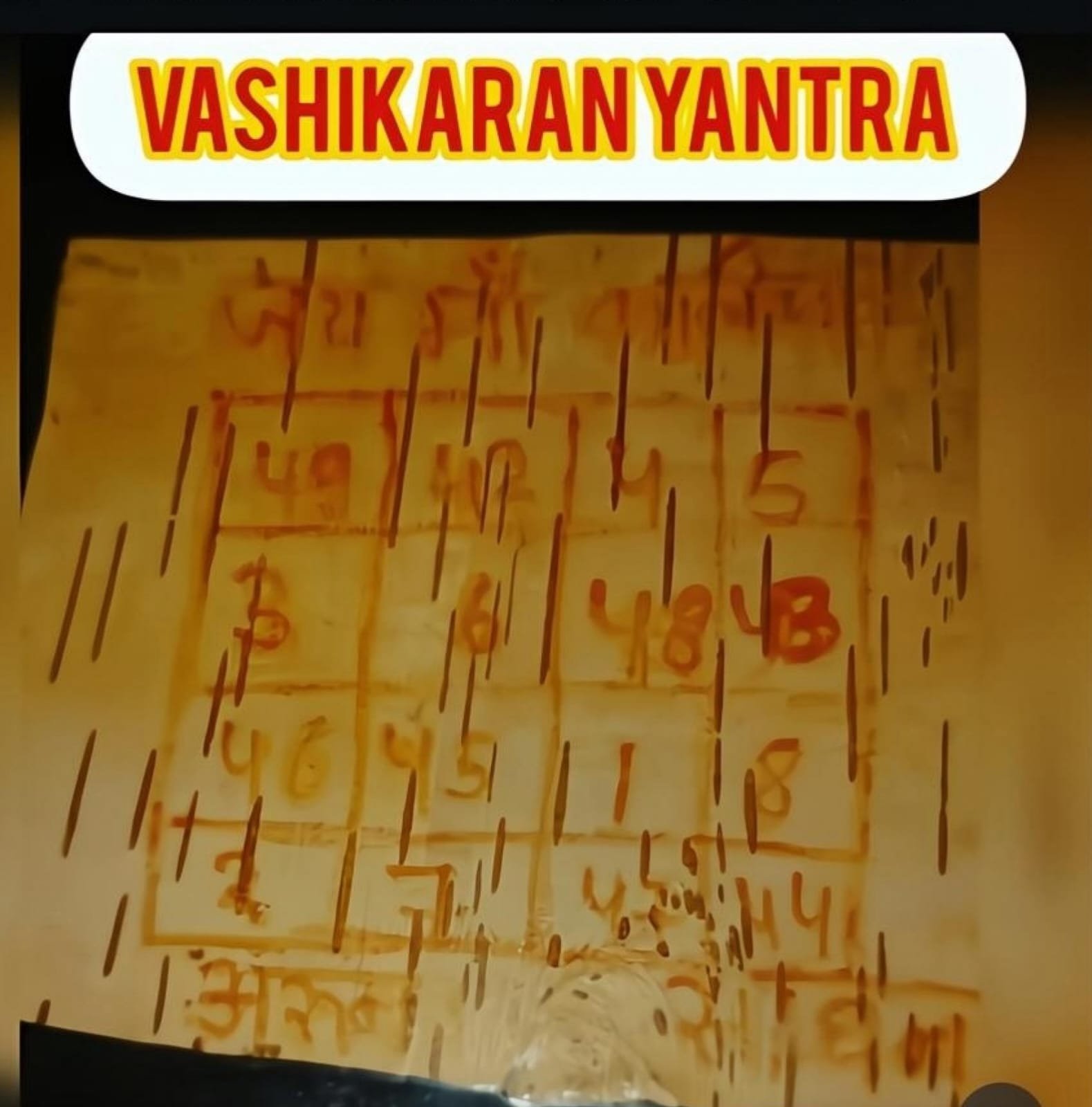 Sidhu Vashikaran Yantra